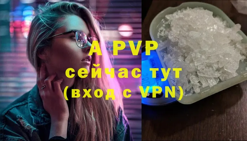 как найти наркотики  Кедровый  Alfa_PVP СК КРИС 