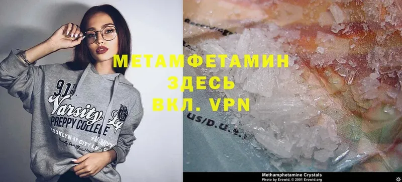 Метамфетамин Methamphetamine  Кедровый 